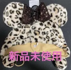 タグ付き　ディズニー　ミニー　ヒョウ柄　ファンキャップ　被り物　帽子　防寒　茶色