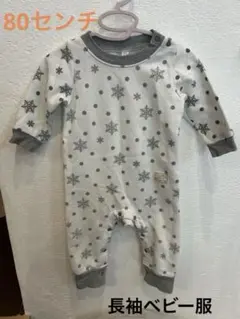 長袖ベビー服　80㎝　秋冬　カバーオール　ロンパース　雪の結晶柄