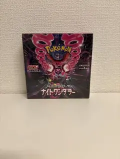 新品未開封】ポケモンカード ナイトワンダラー 2BOX シュリンク付