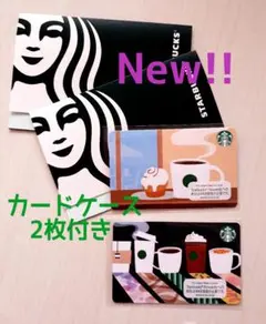 スターバックス カード　アニバーサリー　スタバカード　2枚