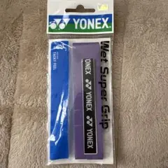 YONEX Wet Super Grip AC103 ダークパープルのサムネイル