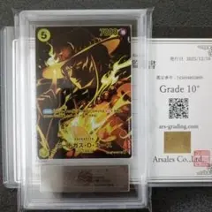 2026年最新】ars鑑定 ワンピースの人気アイテム - メルカリ