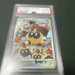 2026年最新】タイレーツ psa10の人気アイテム - メルカリ