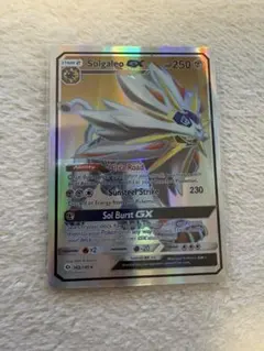 ソルガレオGX UR SM4+ GXバトルブースト 125/114 - メルカリ