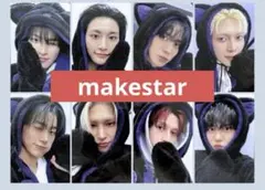 ATEEZ アチズ MAKESTAR トレカ コンプ 黒猫 - メルカリ
