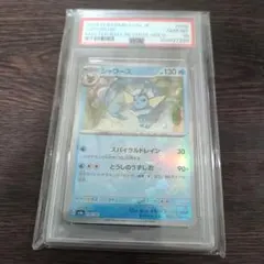 2026年最新】シャワーズ マスターボールミラー psa10の人気アイテム