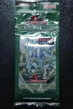 2026年最新】ザ・デュエリスト・ジェネシスの人気アイテム - メルカリ