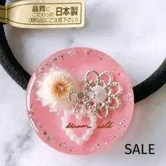 お花 と 猫ちゃん⌘ピンク お花 キラキラ レジン ヘアゴム パール