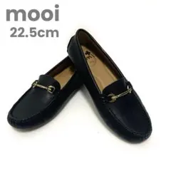 mooi モーイ　モカシンローファー　ビット付き　22.5cmのサムネイル