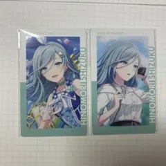 日野森雫　エピカ　プロセカ