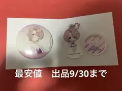 学園アイドルマスター　海の家　アクリルスタンドキーホルダー　缶バッジ　有村麻央