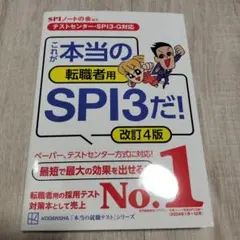 Item thumbnail for item db3f3f16-8beb-401a-9a24-54ea9151ffc8