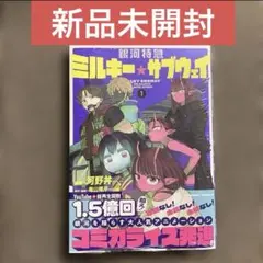 Item thumbnail for item 189f9ab1-2381-4b64-a779-54a7a53572c8