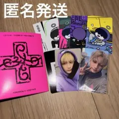 TXT トゥバ ヒュニンカイ　フムニャリン　プルバトゥver 7TH YEAR