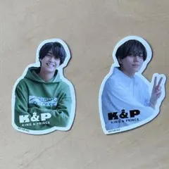 King & Prince ドームお祝い特典 ステッカー2種セット