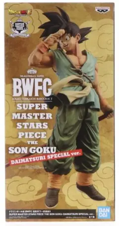 BWFC 造形天下一武道会3　 SMSP ダイマツリver バイバイ悟空