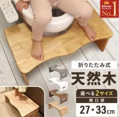 천연목 변기 스텝 폴딩 27cm 화장실 트레이닝