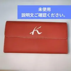 最終価格　未使用　キタムラ　長財布　財布　オレンジ　かぶせ　Kitamura