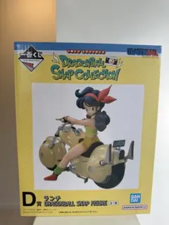 アッカーマン様専用