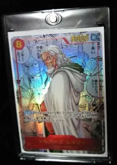 2026年最新】レイリー psaの人気アイテム - メルカリ