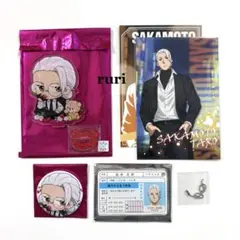 サカモトデイス ︎ ︎坂本太郎 ︎ ︎ファボテリア ︎PLAZA ︎ ︎ランダム まとめ