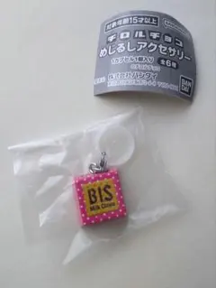 チロルチョコ めじるしアクセサリー ガチャ