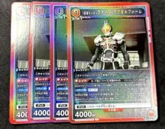 仮面ライダー UNION ARENA
