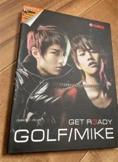 B2323Golf & Mike Get R3ady (Vcd)