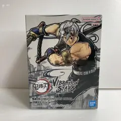 新品未開封 鬼滅の刃 宇髄天元