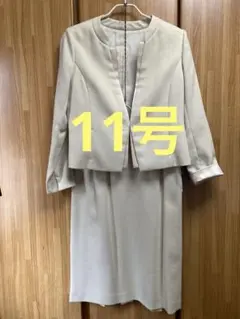 2026年最新】レリアン 11号 スーツの人気アイテム - メルカリ