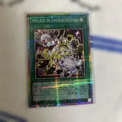 遊戯王カード　まとめ売り　プリズマティックシークレット