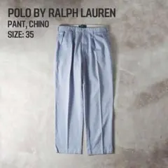 ラルフローレン 90s ポロチノ ANDREW PANT ライトブルー 35