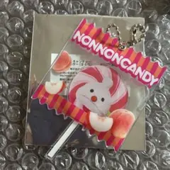 パペットスンスン ノンノンキャンディキーホルダー