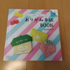 1192つくろう様 リクエスト 2点 まとめ商品