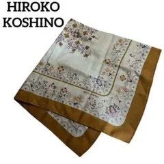 HIROKO KOSHINO コシノヒロコ 大判ハンカチ 花柄 レトロ ブラウンのサムネイル