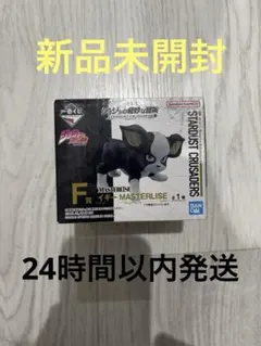 ジョジョの奇妙な冒険　一番くじ スターダストクルセイダーズ F賞　イギー