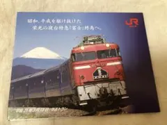 2026年最新】オレンジカード未使用の人気アイテム - メルカリ