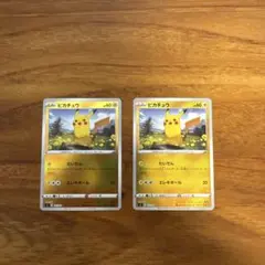 ポケモンカード ピカチュウ 127/414 ミラー 美品