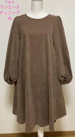 ひざ丈ワンピース 長袖