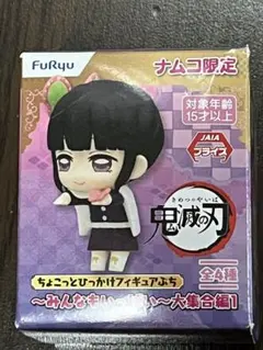 Item thumbnail for item 646a3574-7f75-4eb8-9799-b1e1a61b9e8a