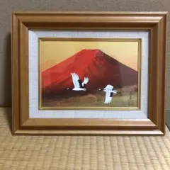 高橋新三郎 赤富士 - メルカリ