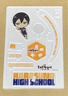 【新品未使用】劇場版ハイキュー　影山飛雄 アクスタ