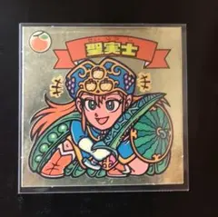 マリノ様 リクエスト 3点 まとめ商品