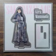 2026年最新】増本綺良 アクリルスタンドの人気アイテム - メルカリ