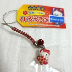 山形限定 ご当地ハローキティ根付けストラップ