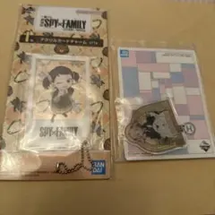 スパイファミリー　アクリルチャーム　2個
