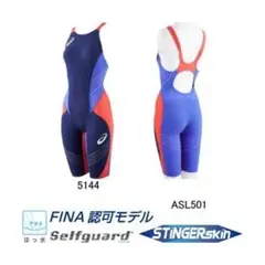 【美品】廃盤 asics TOP IMPACT LINE ASL501 M 2025年最新】アシックス asics トップインパクトラインの人気