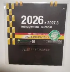 Item thumbnail for item 117df0ff-8a0f-44fb-86f5-769371c84114