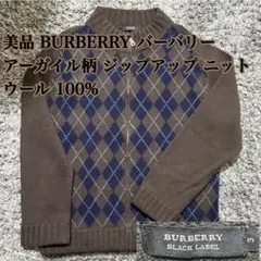 90's 美品 BURBERRY バーバリー アーガイル柄 ジップアップ ニット