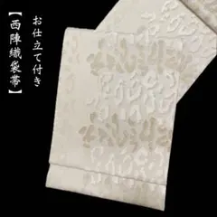 Item thumbnail for item ea3d52d8-6975-4108-955d-38355f285415